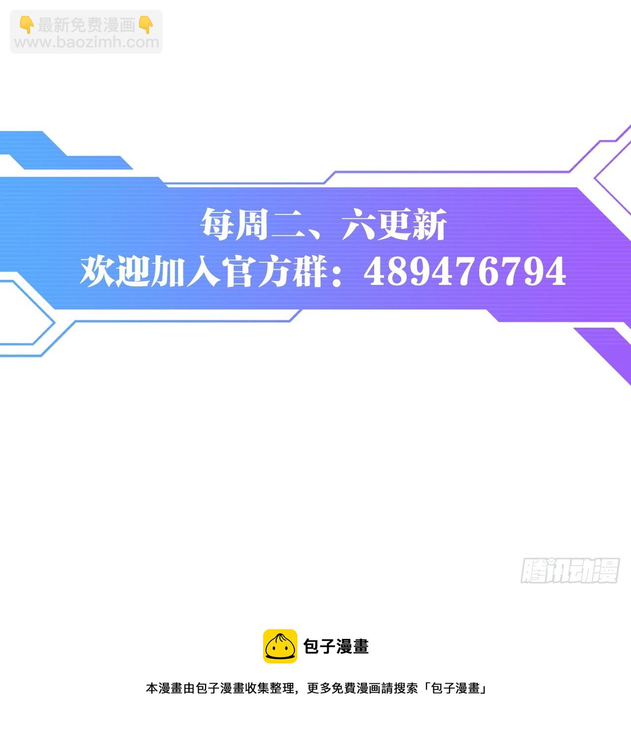 旅行家-第41话