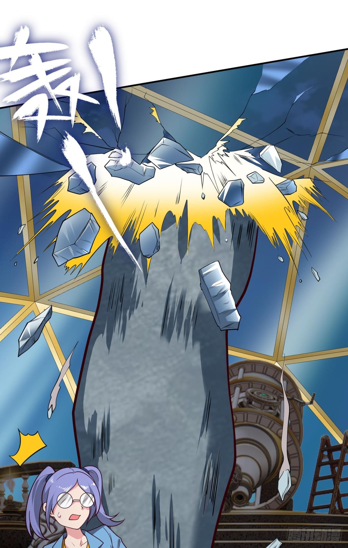 调虎离山-第43话