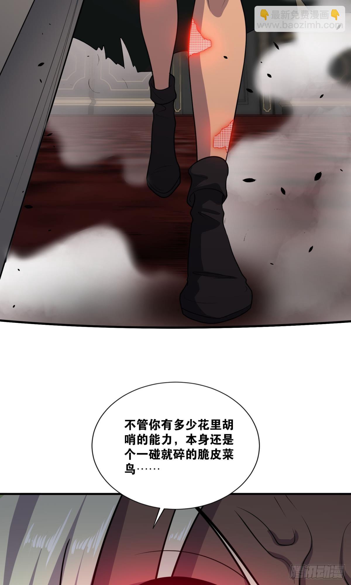 逃亡者(1/2)-第45话