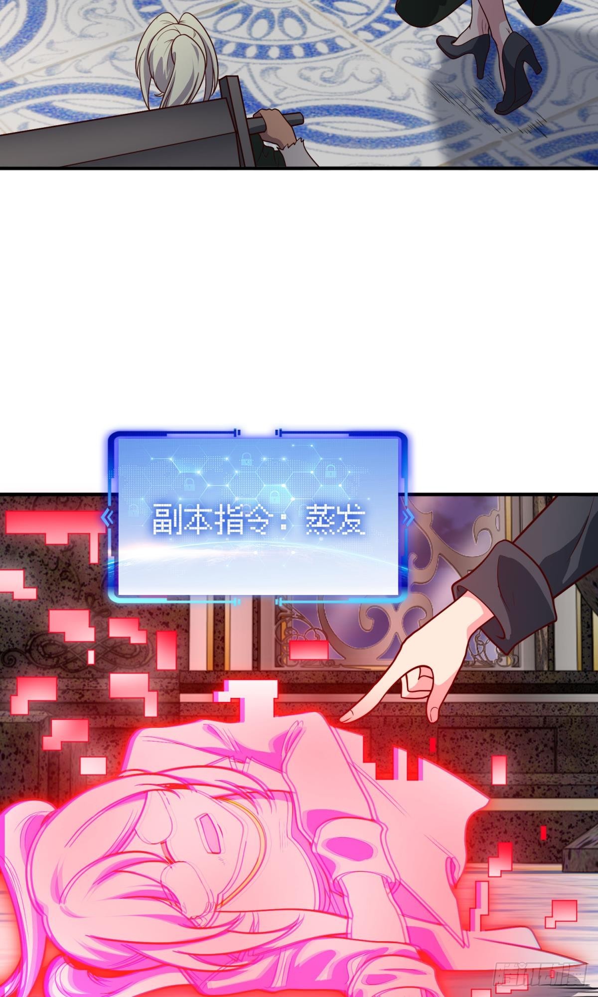 逃亡者(1/2)-第45话