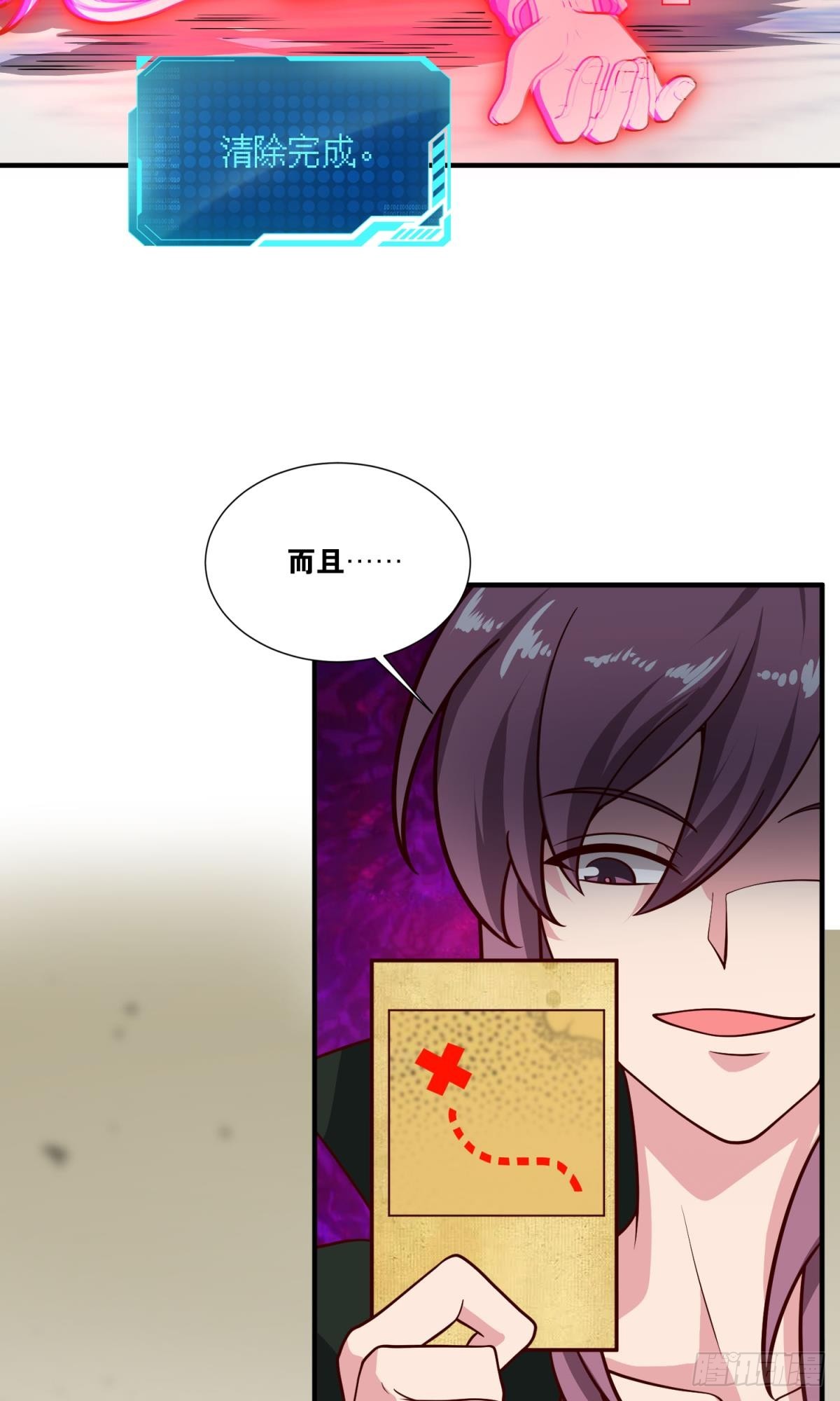 逃亡者(1/2)-第45话