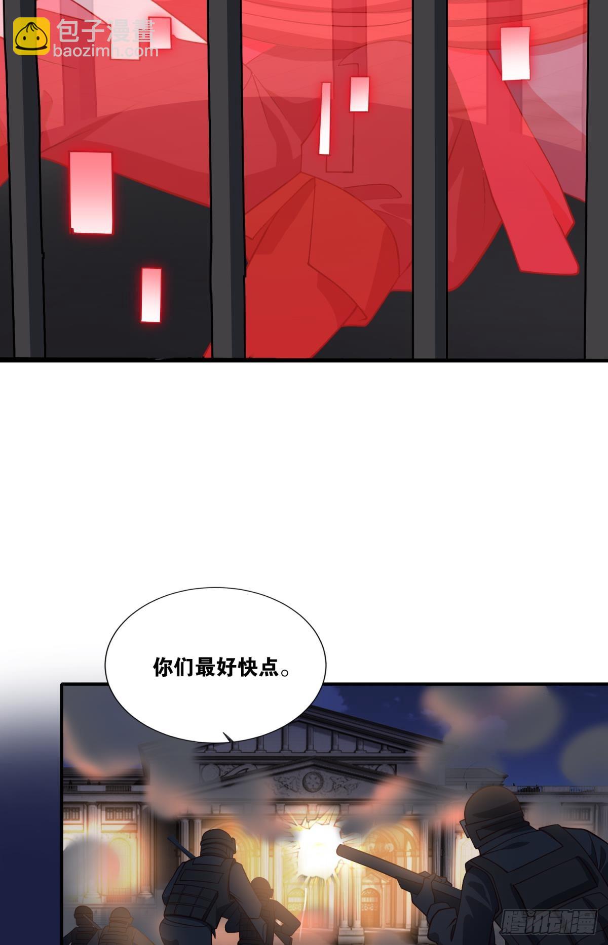 风中残烛-第47话