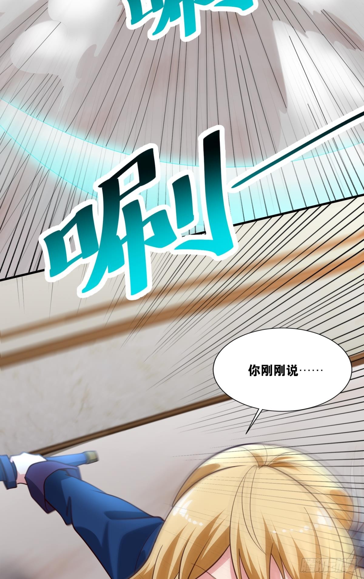 风中残烛-第47话
