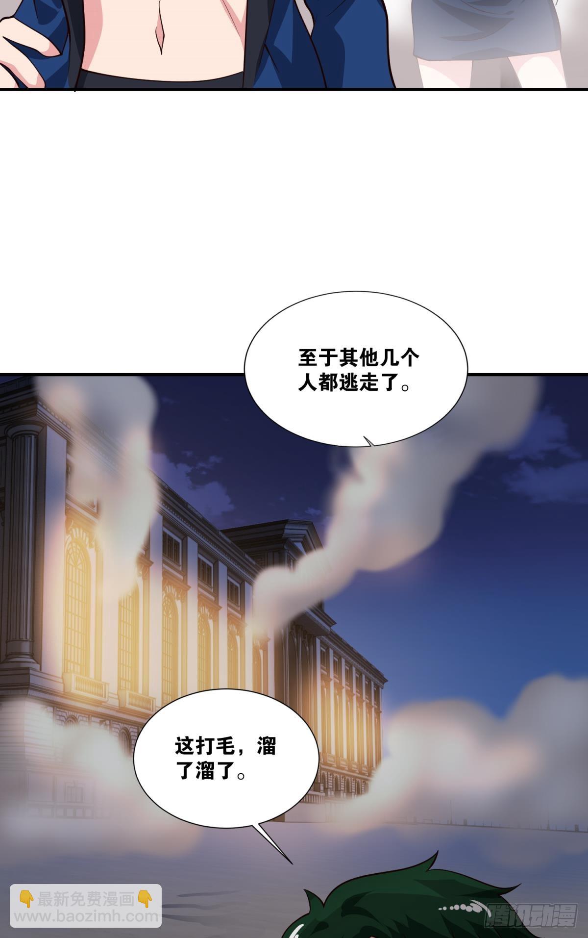 风中残烛-第47话