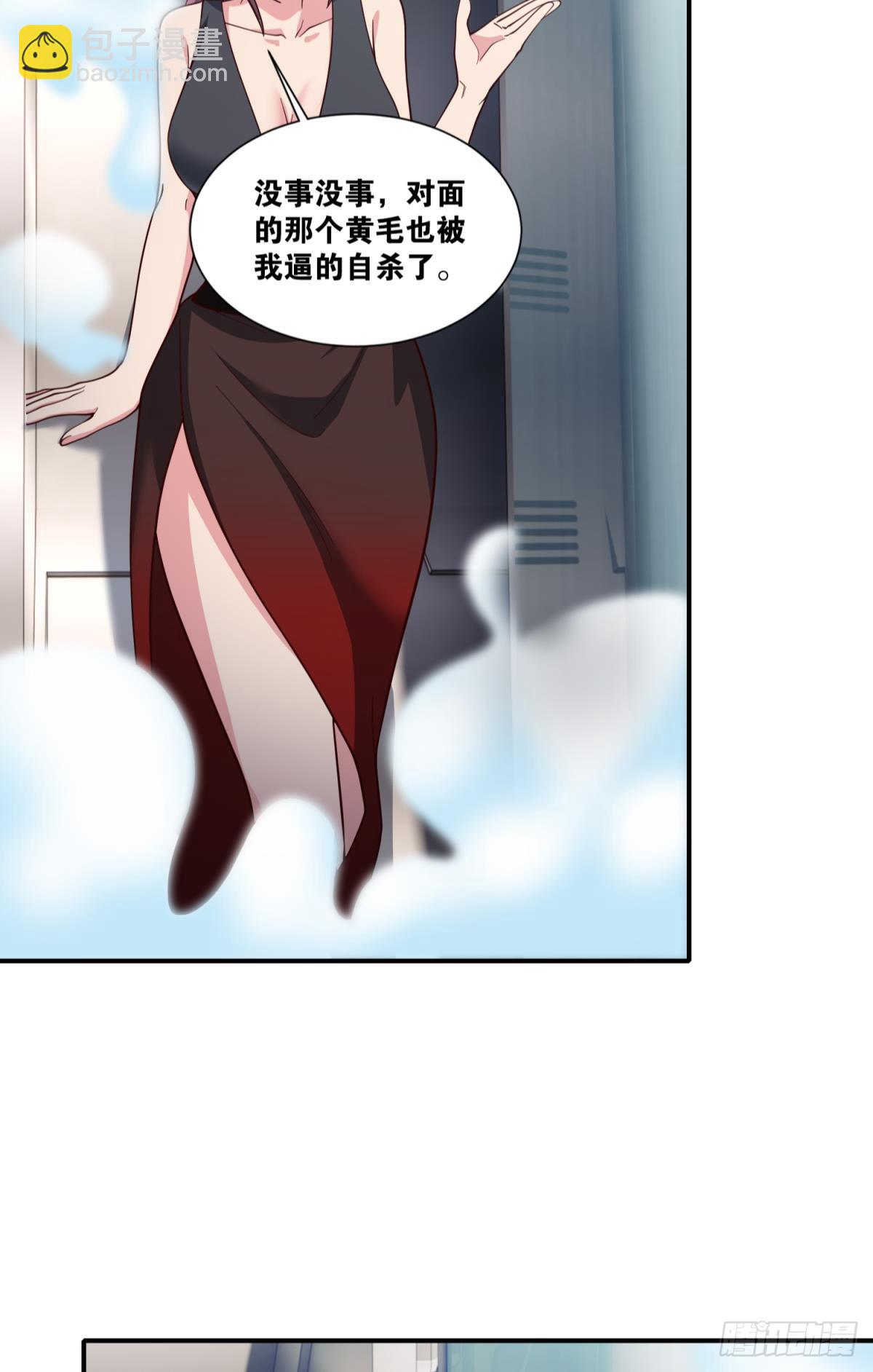 天穹-第49话