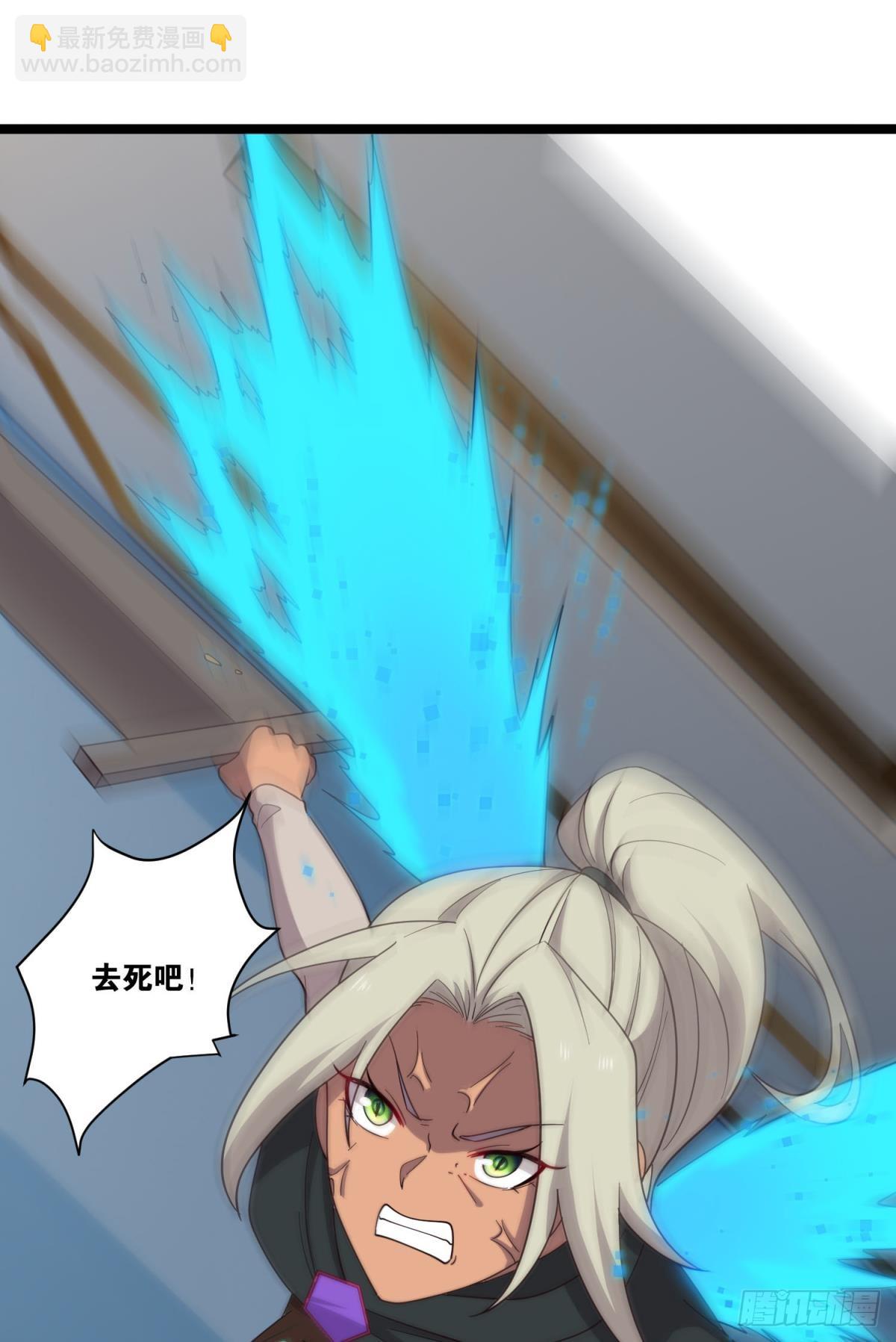 一切战术转换家-第51话
