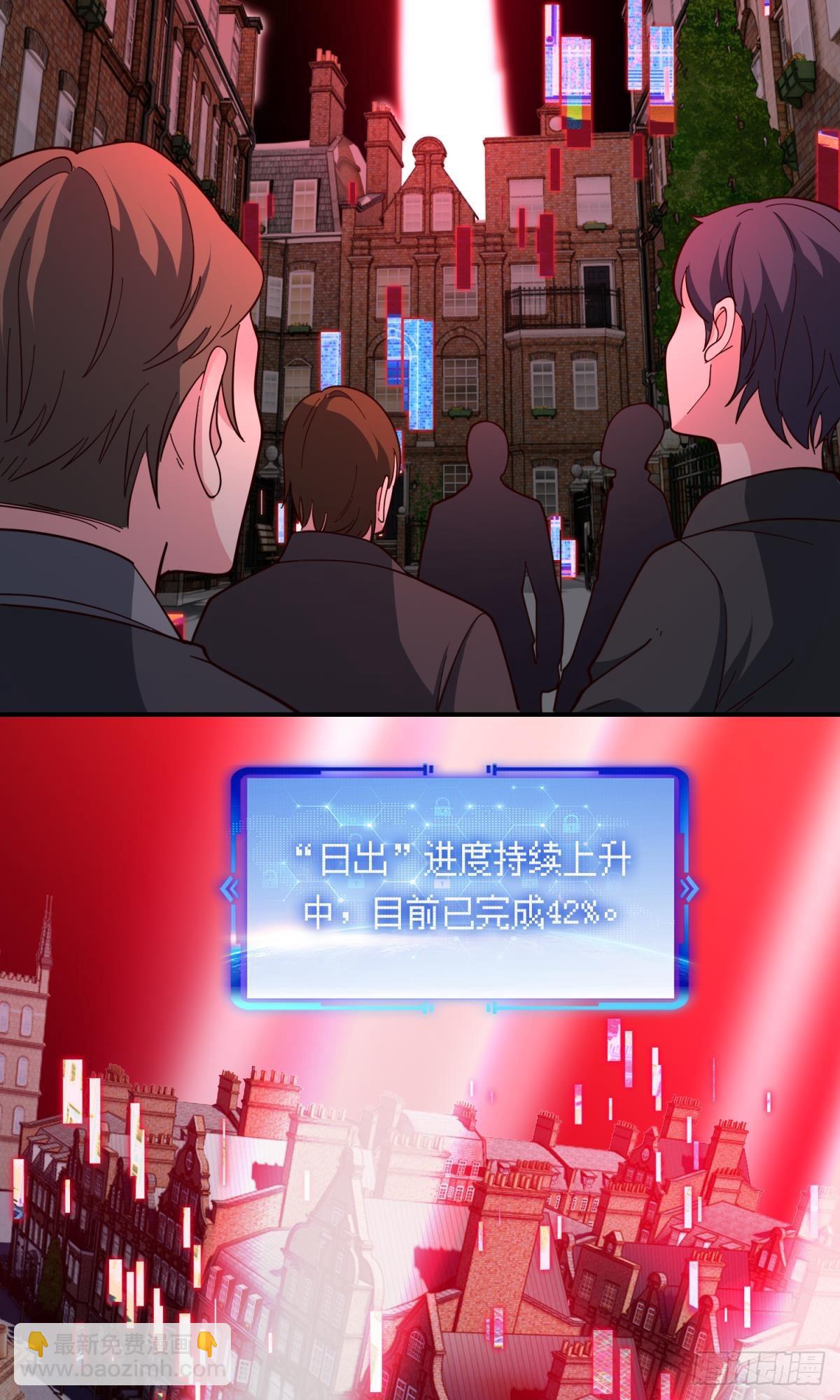 一切战术转换家-第51话
