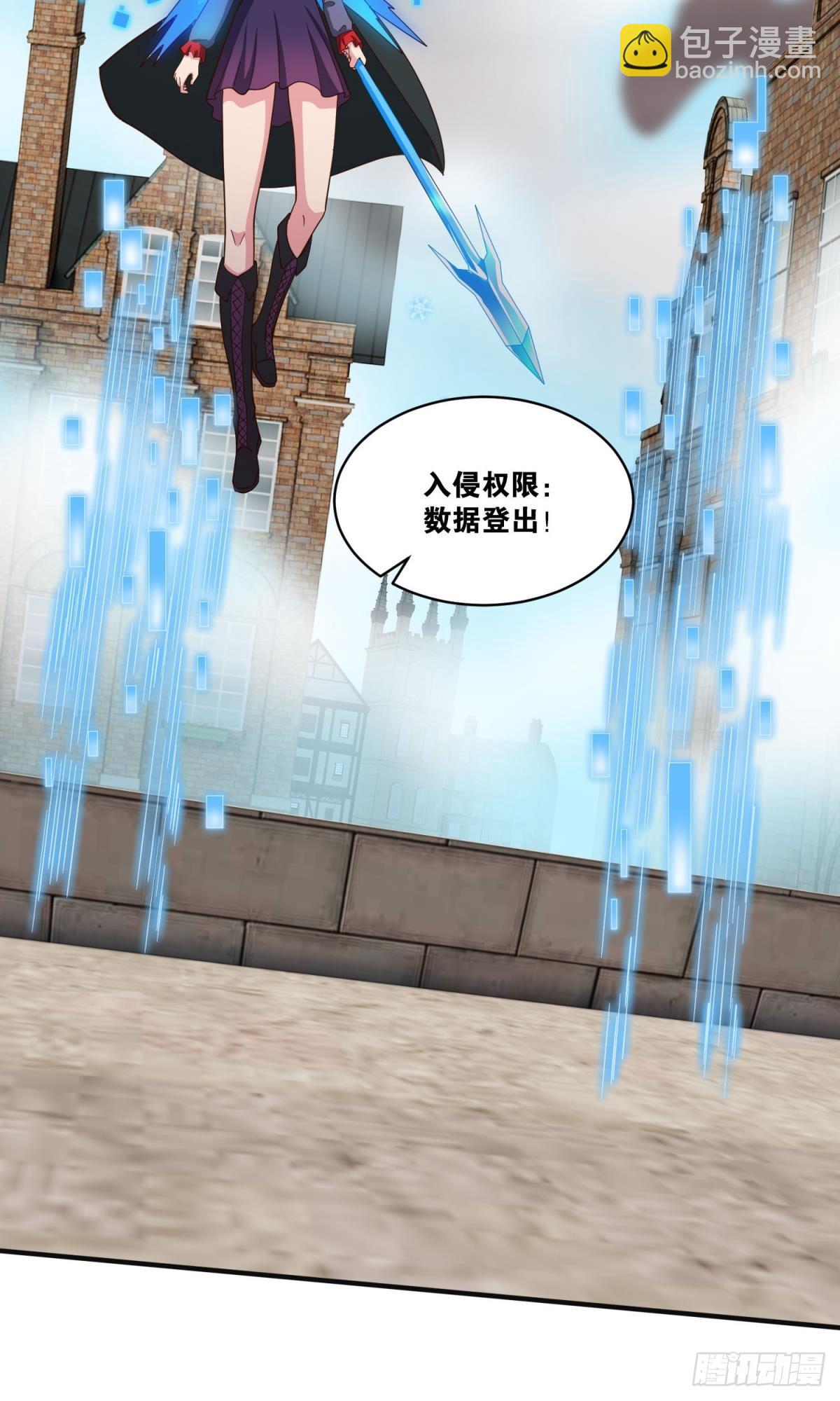 一切战术转换家-第51话