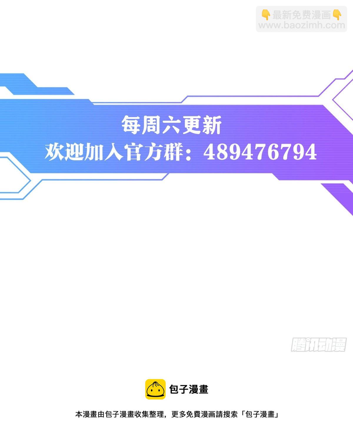 一切战术转换家-第51话