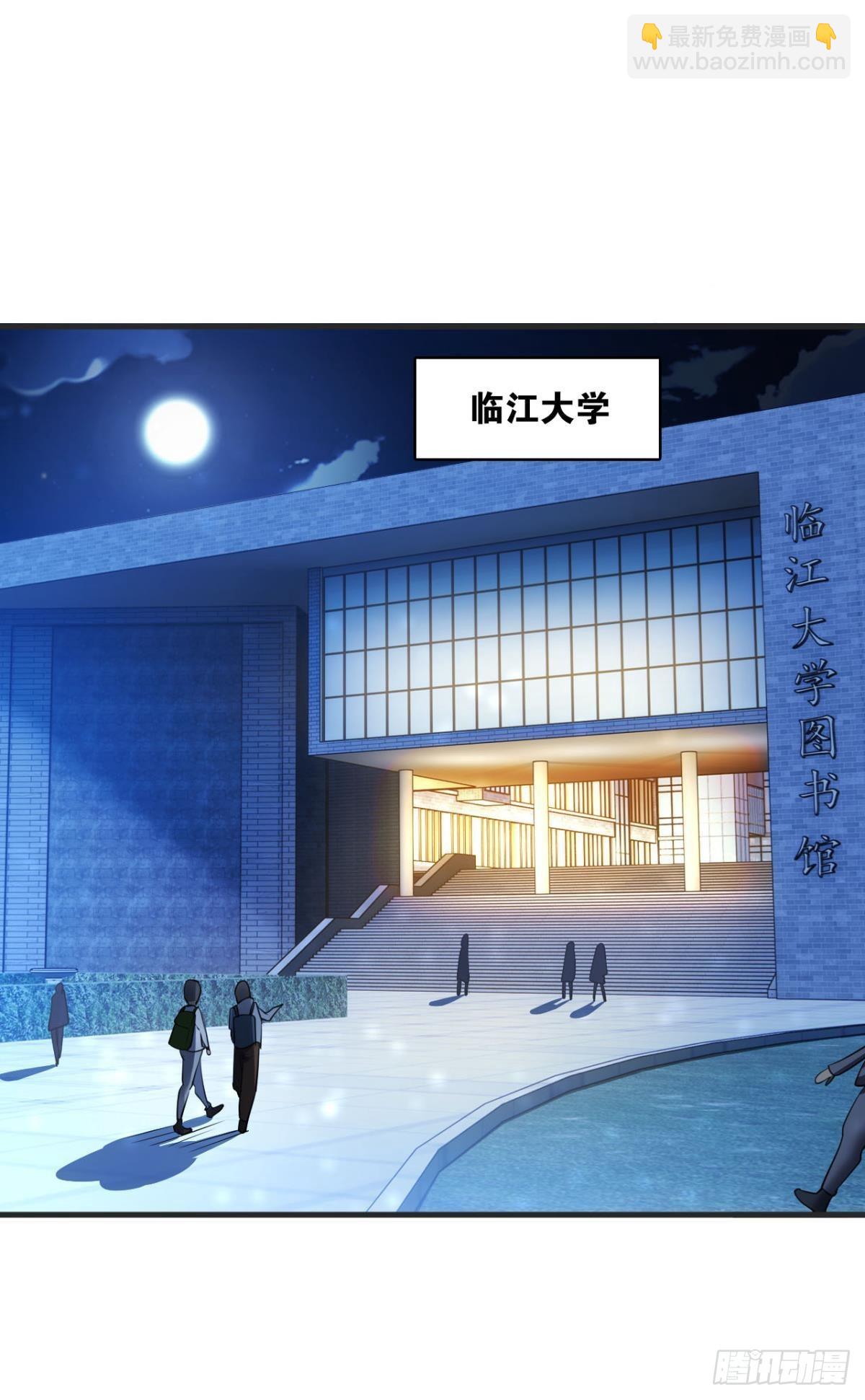 藏叶于林(1/2)-第7话