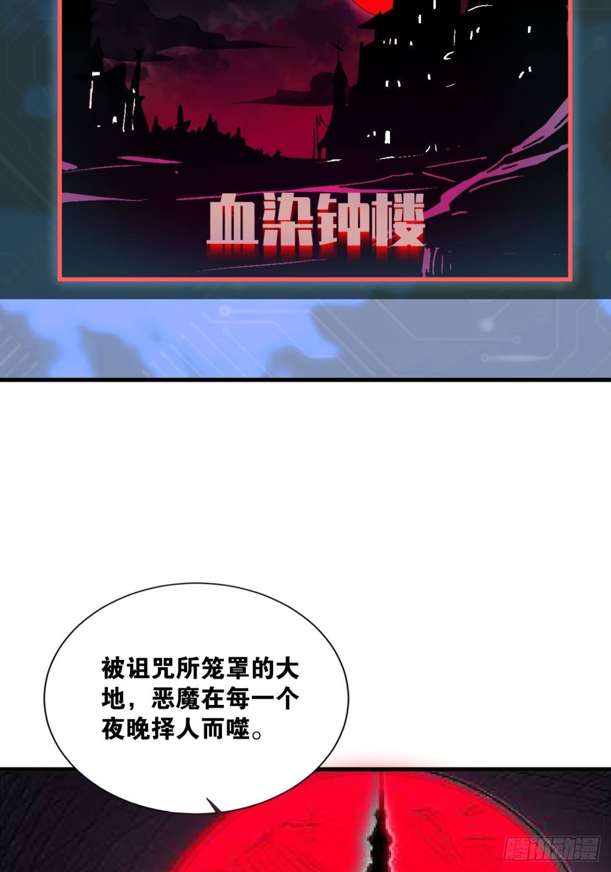 藏叶于林(1/2)-第7话