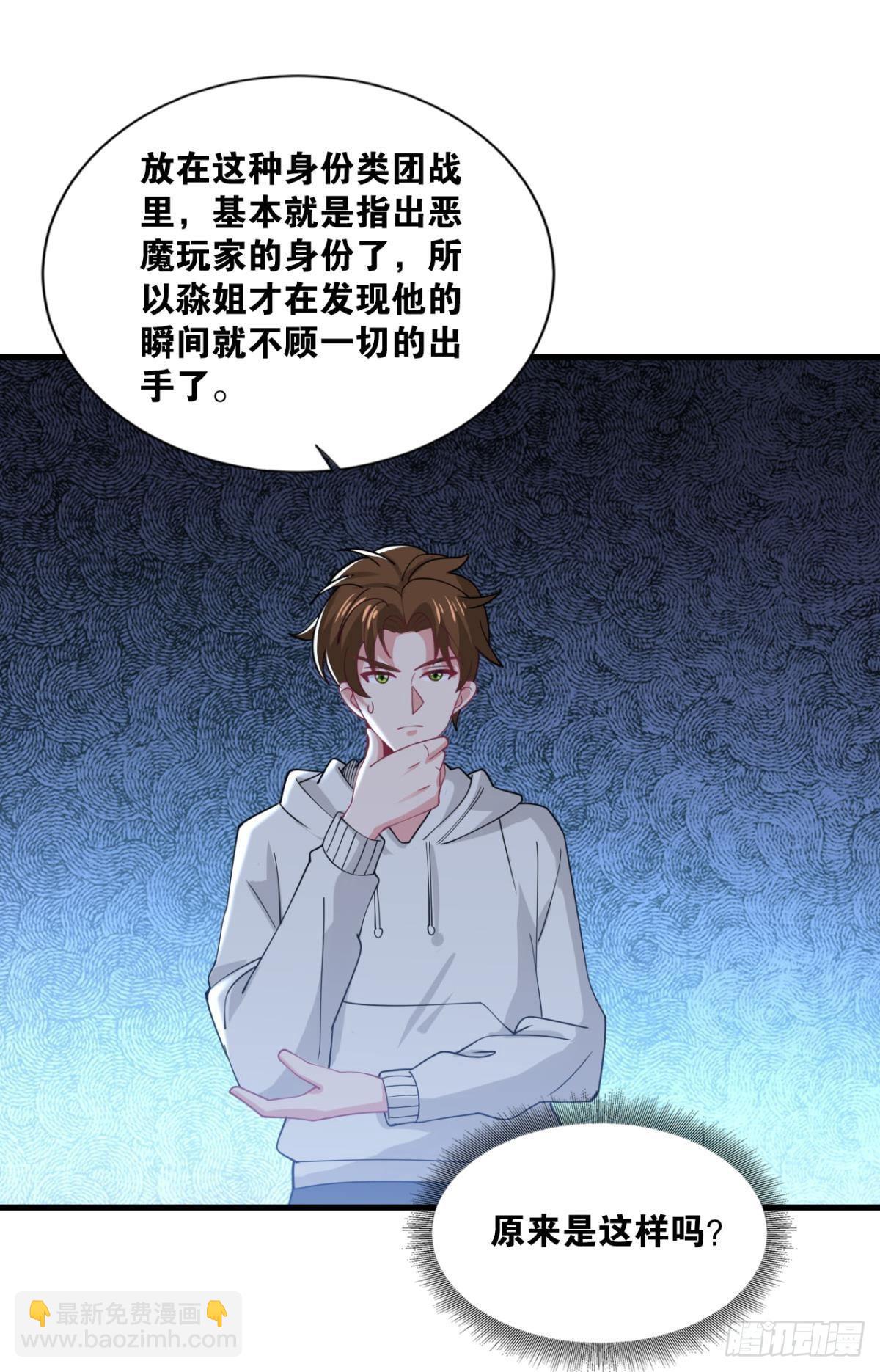举目皆敌(1/2)-第9话