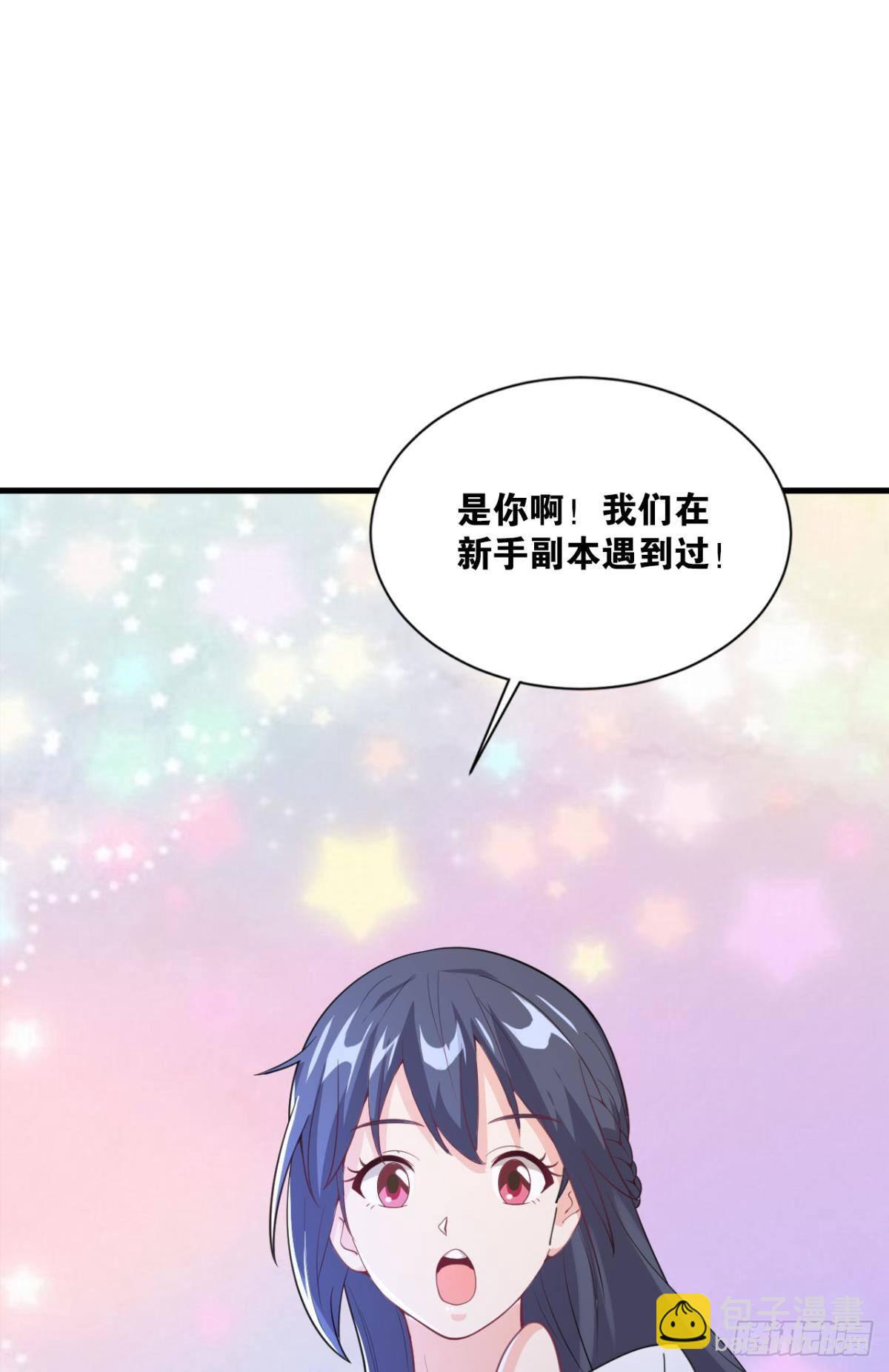 举目皆敌(1/2)-第9话