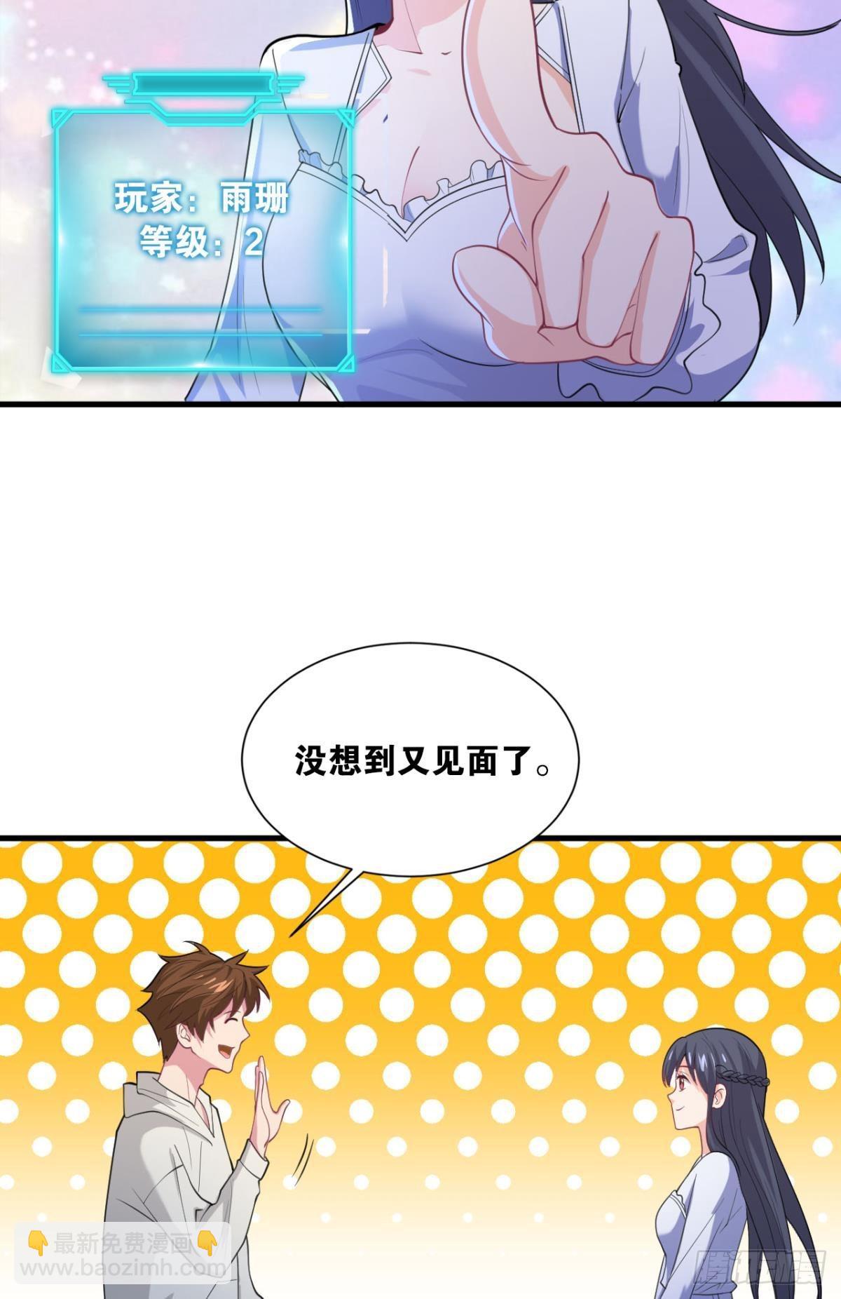 举目皆敌(1/2)-第9话