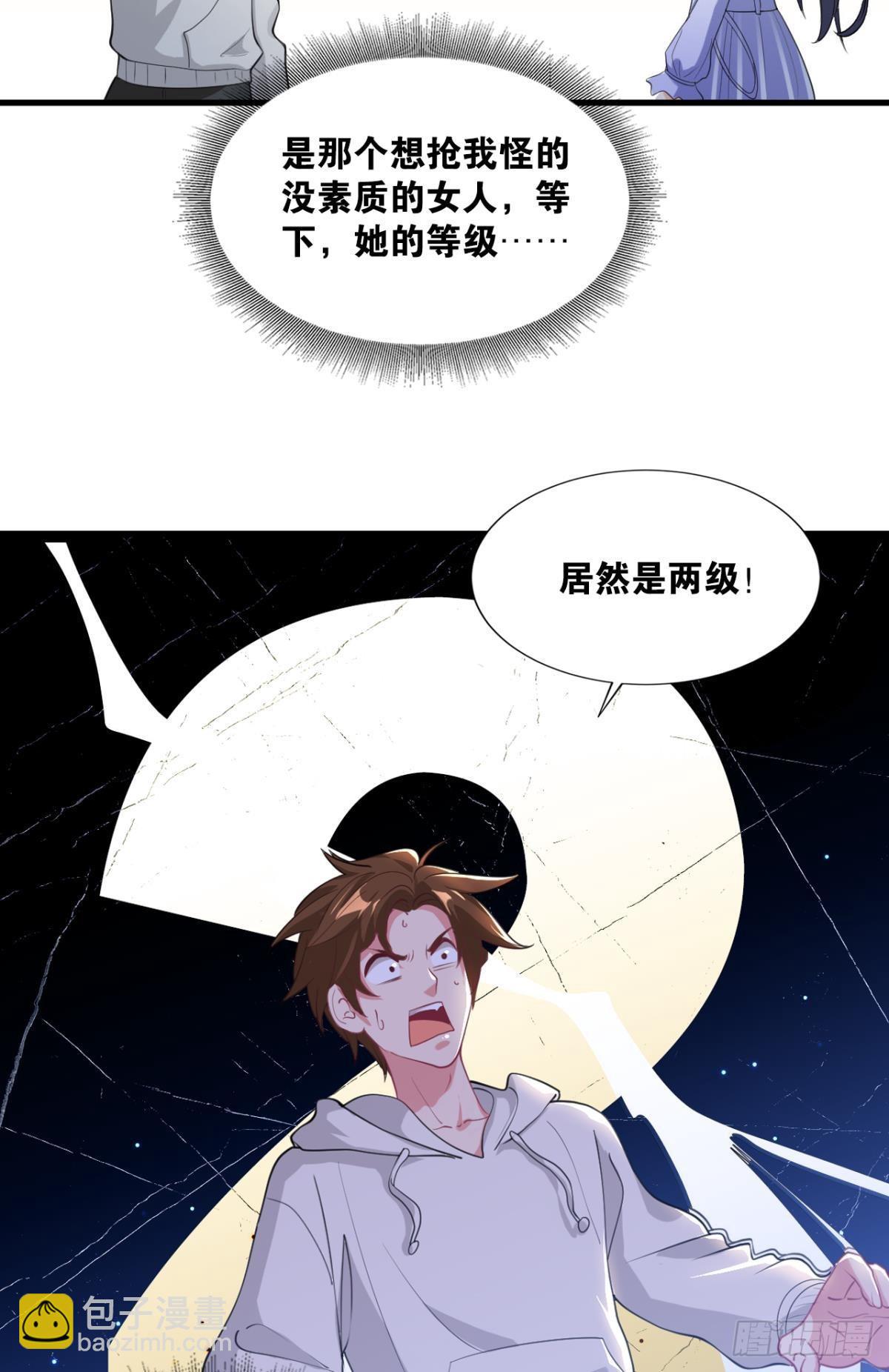 举目皆敌(1/2)-第9话