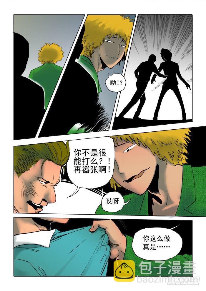 1话-第1话