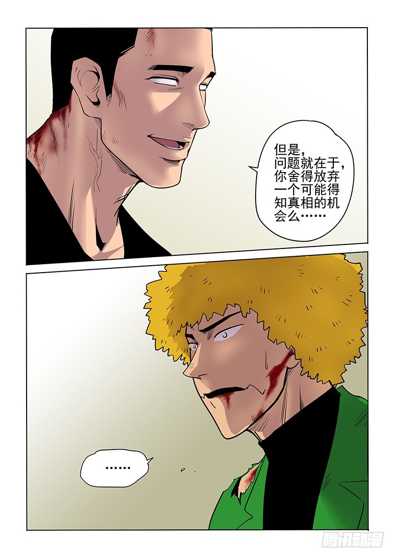 104话-第107话
