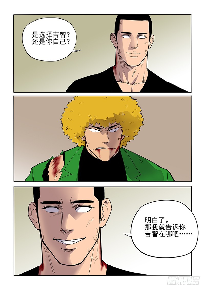 104话-第107话
