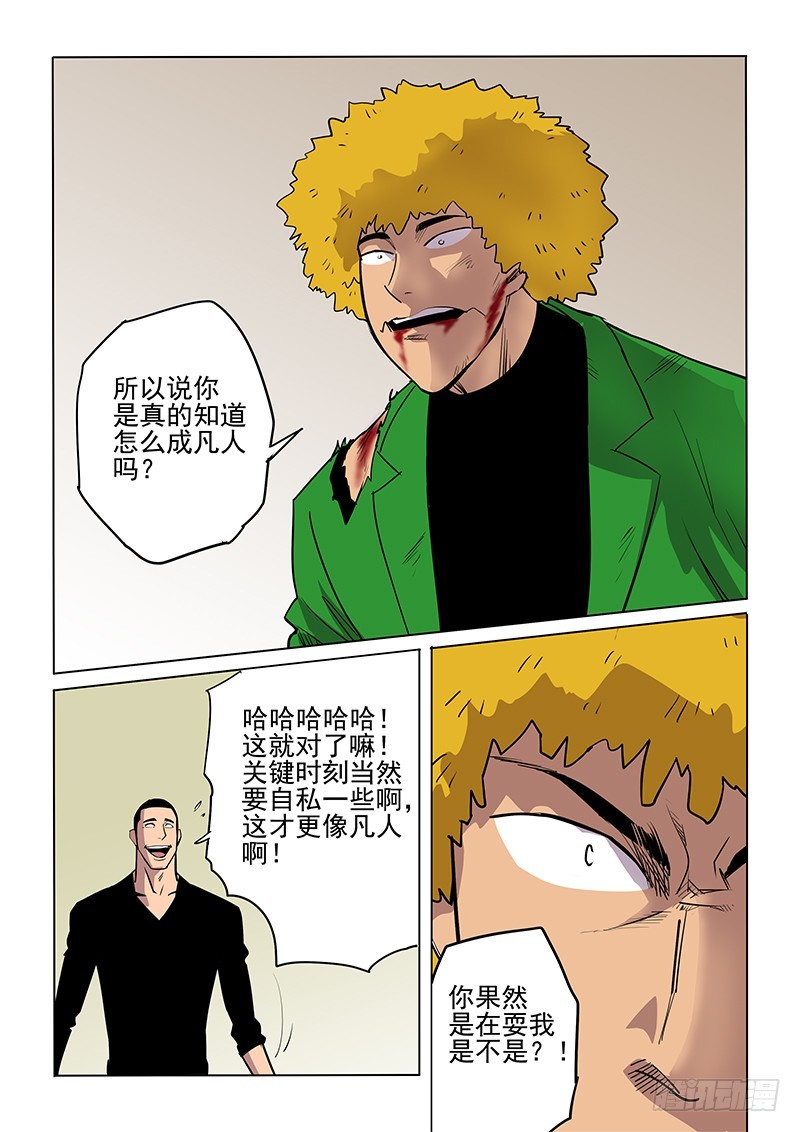 104话-第107话