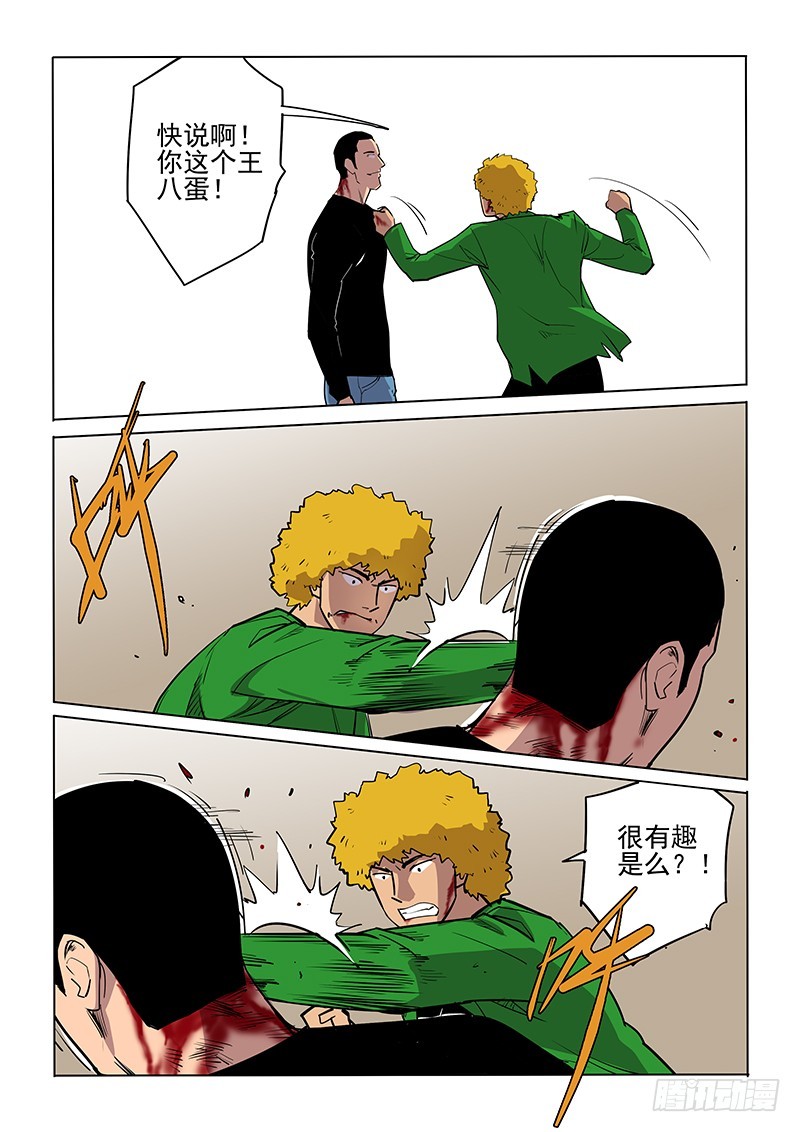 104话-第107话