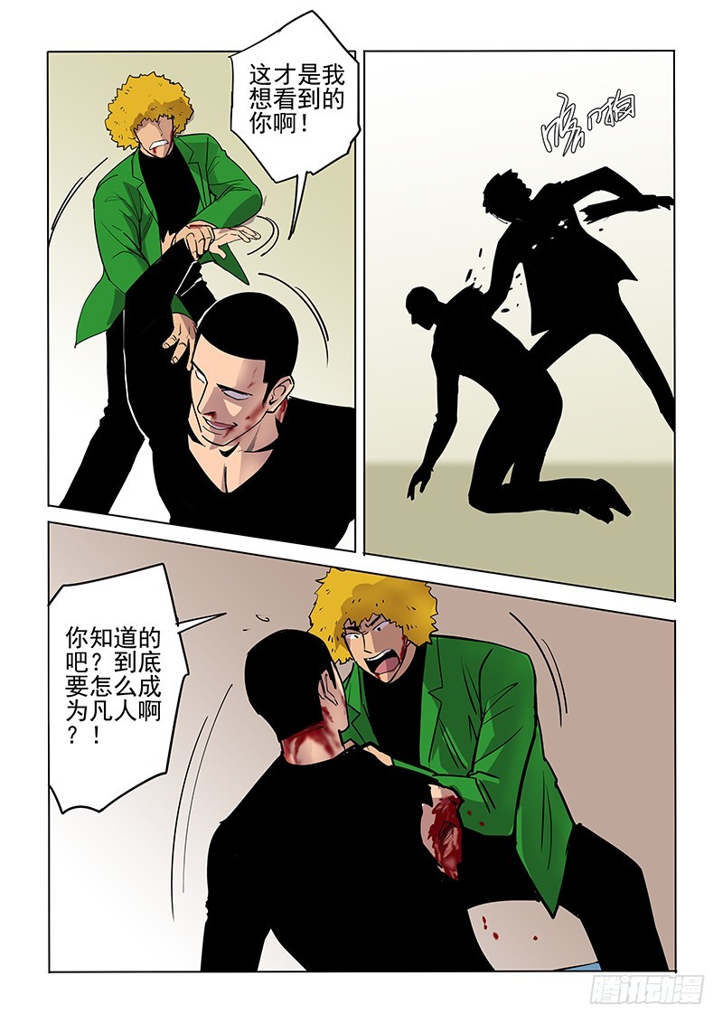 104话-第107话