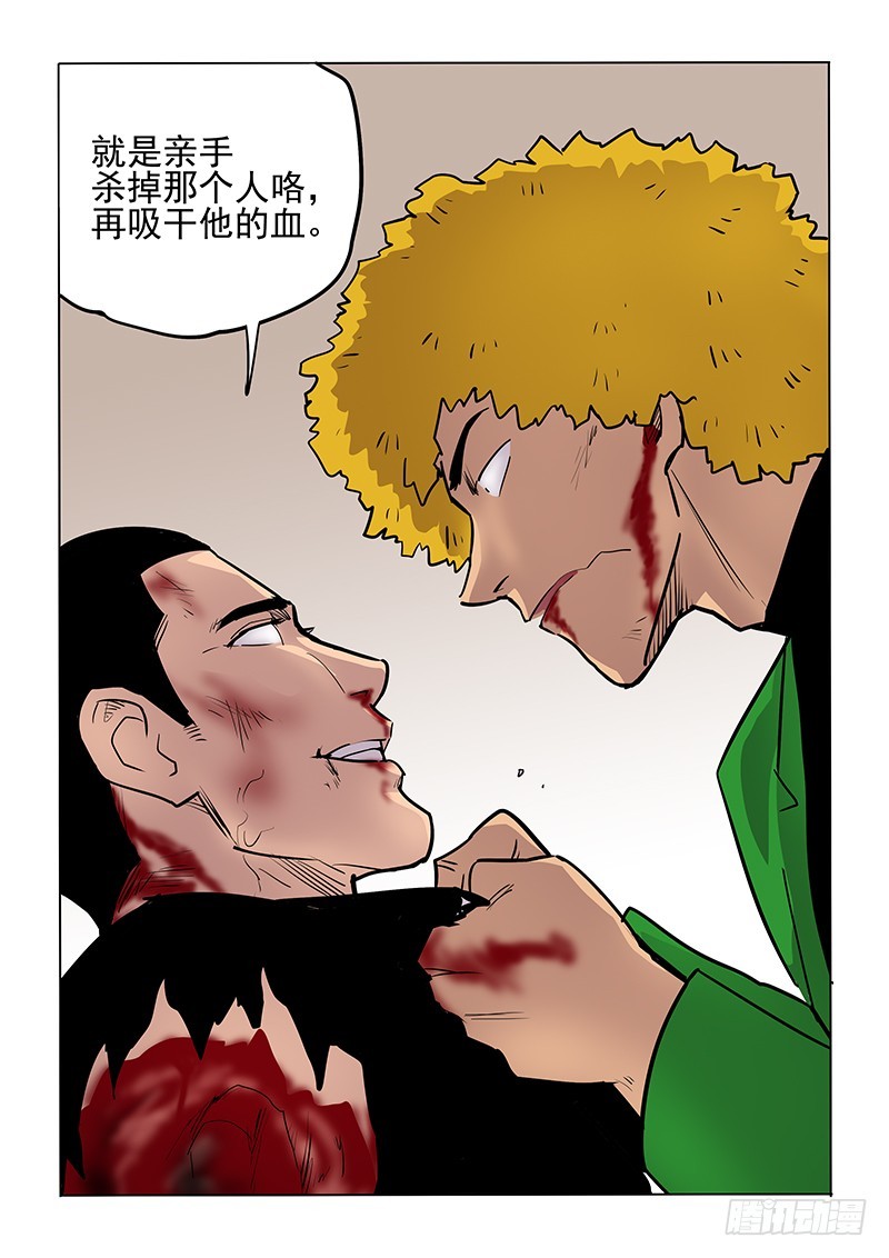 104话-第107话