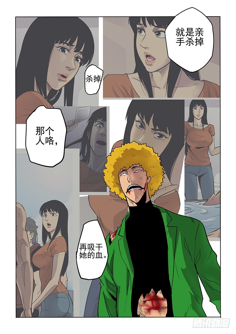 104话-第107话