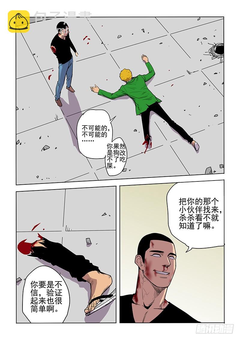 104话-第107话
