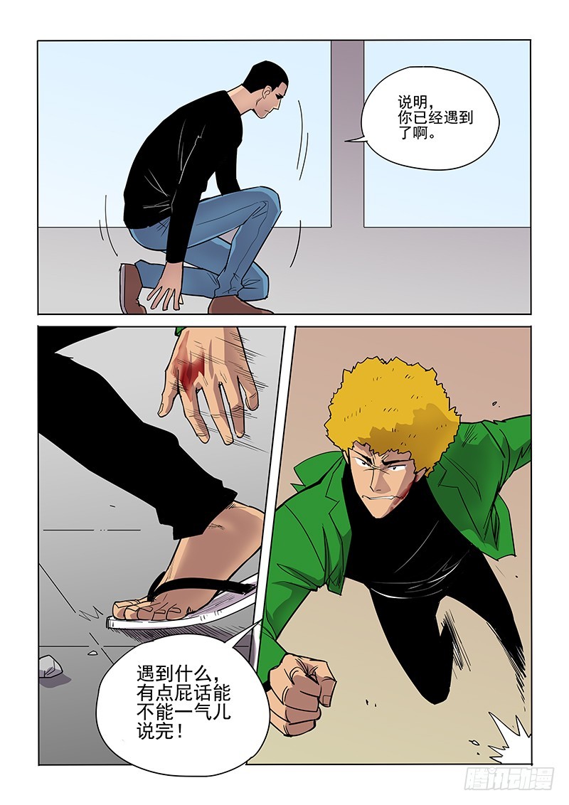 104话-第107话