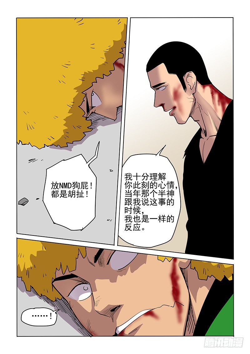 104话-第107话