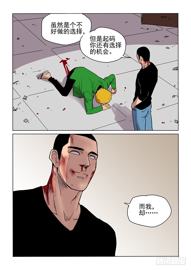 104话-第107话