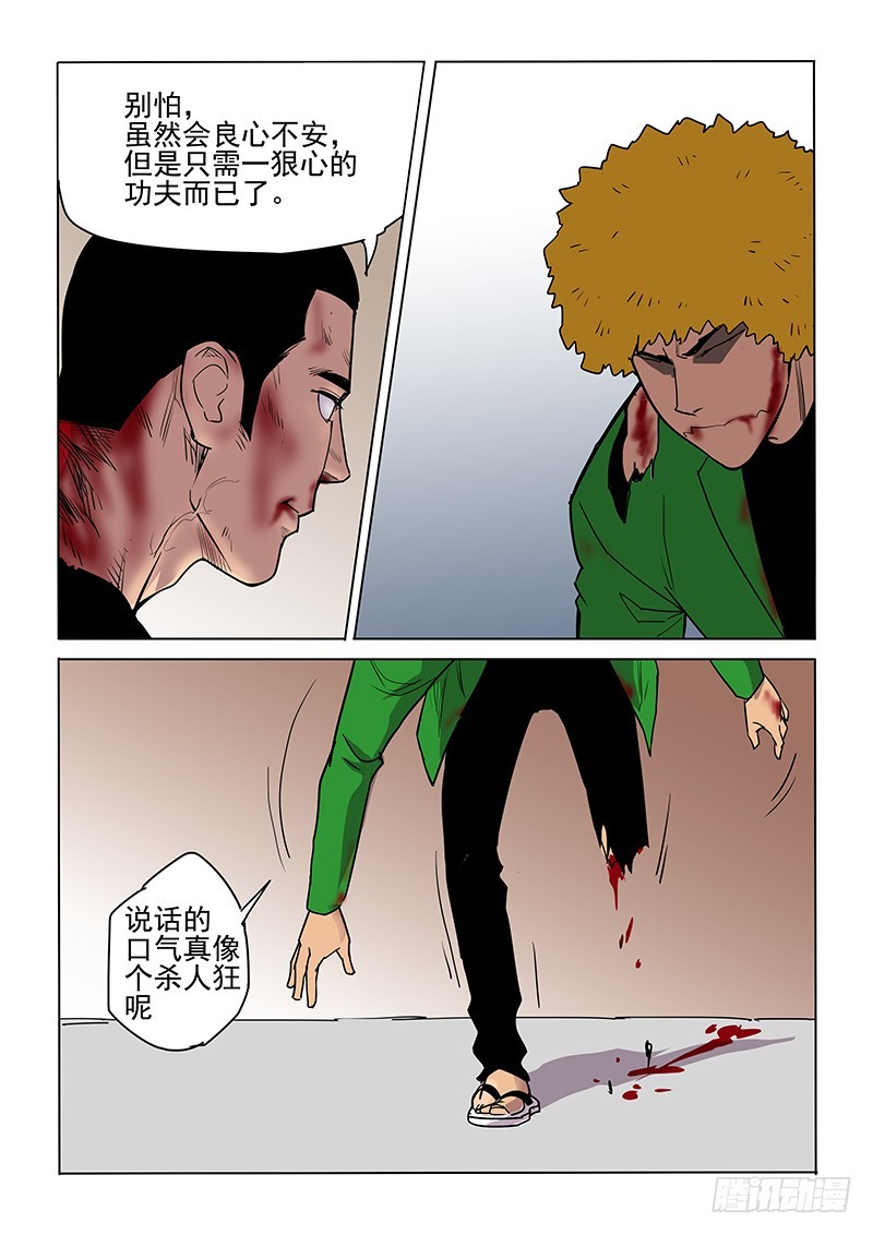 104话-第107话