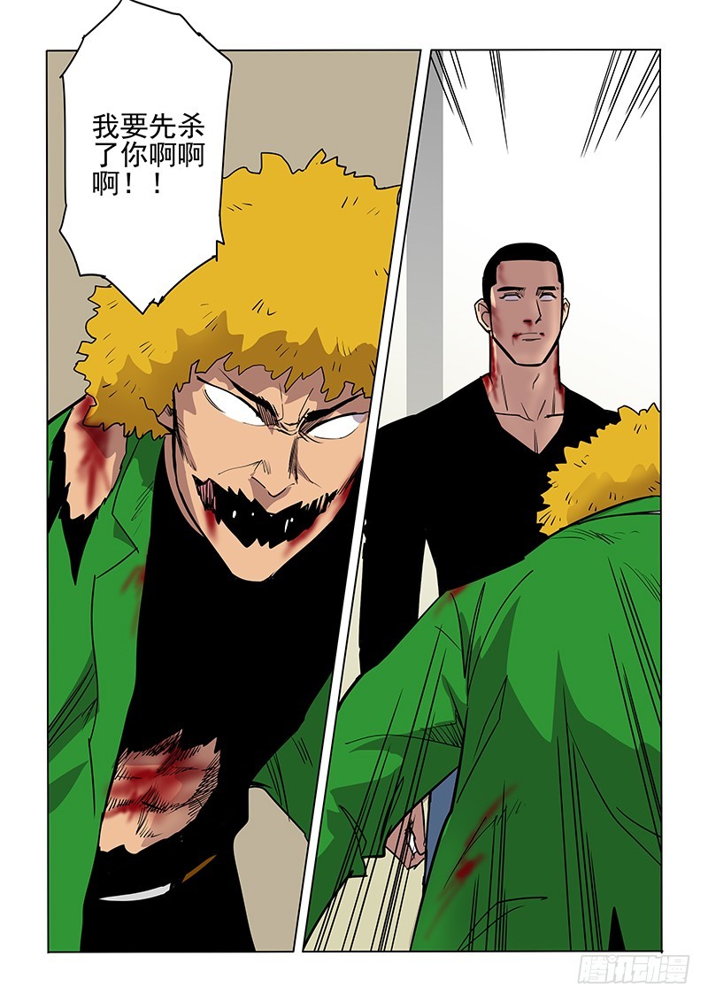 104话-第107话