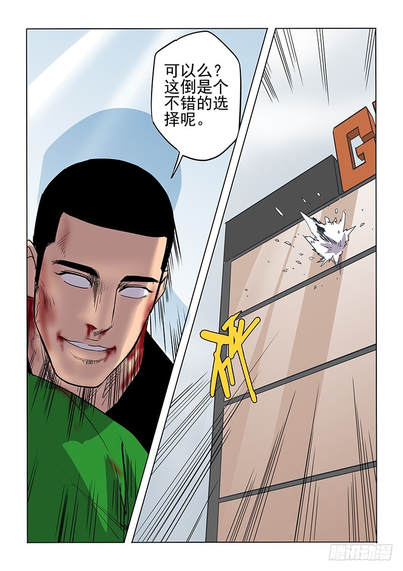 104话-第107话