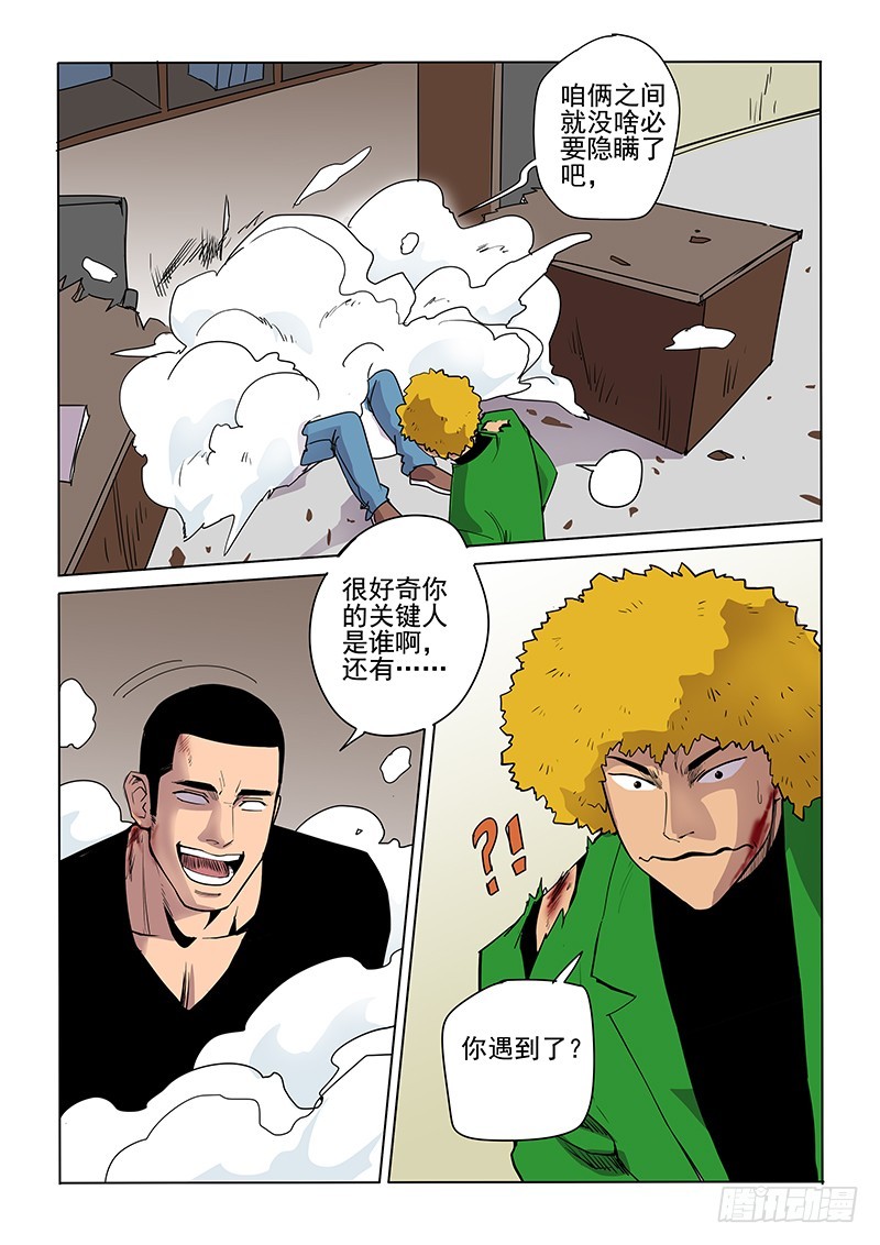 104话-第107话