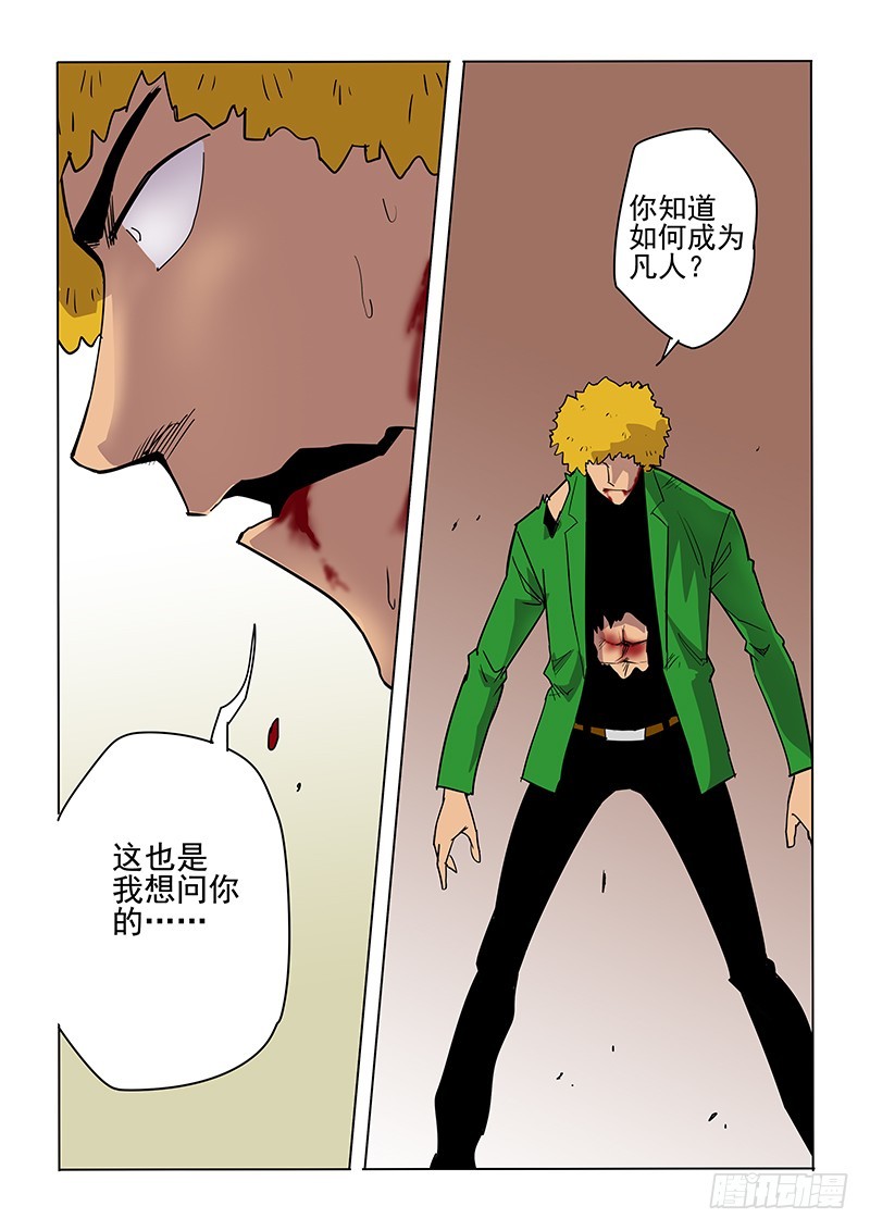 104话-第107话