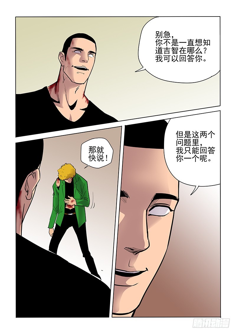 104话-第107话
