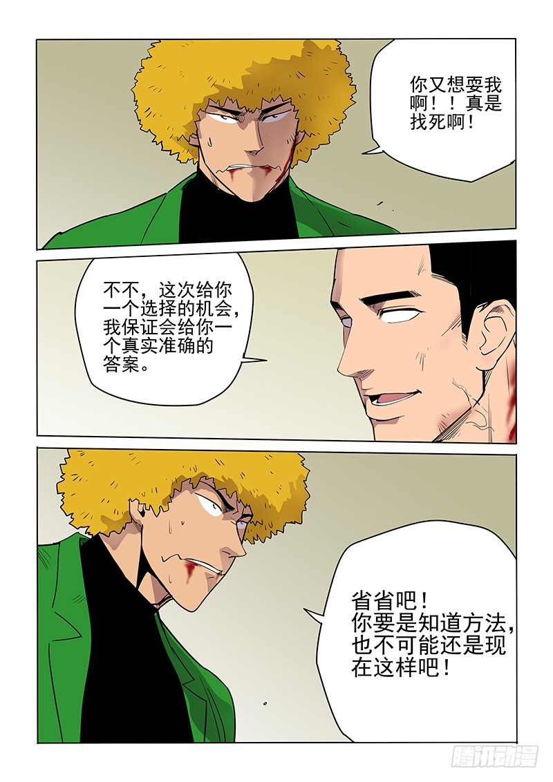 104话-第107话