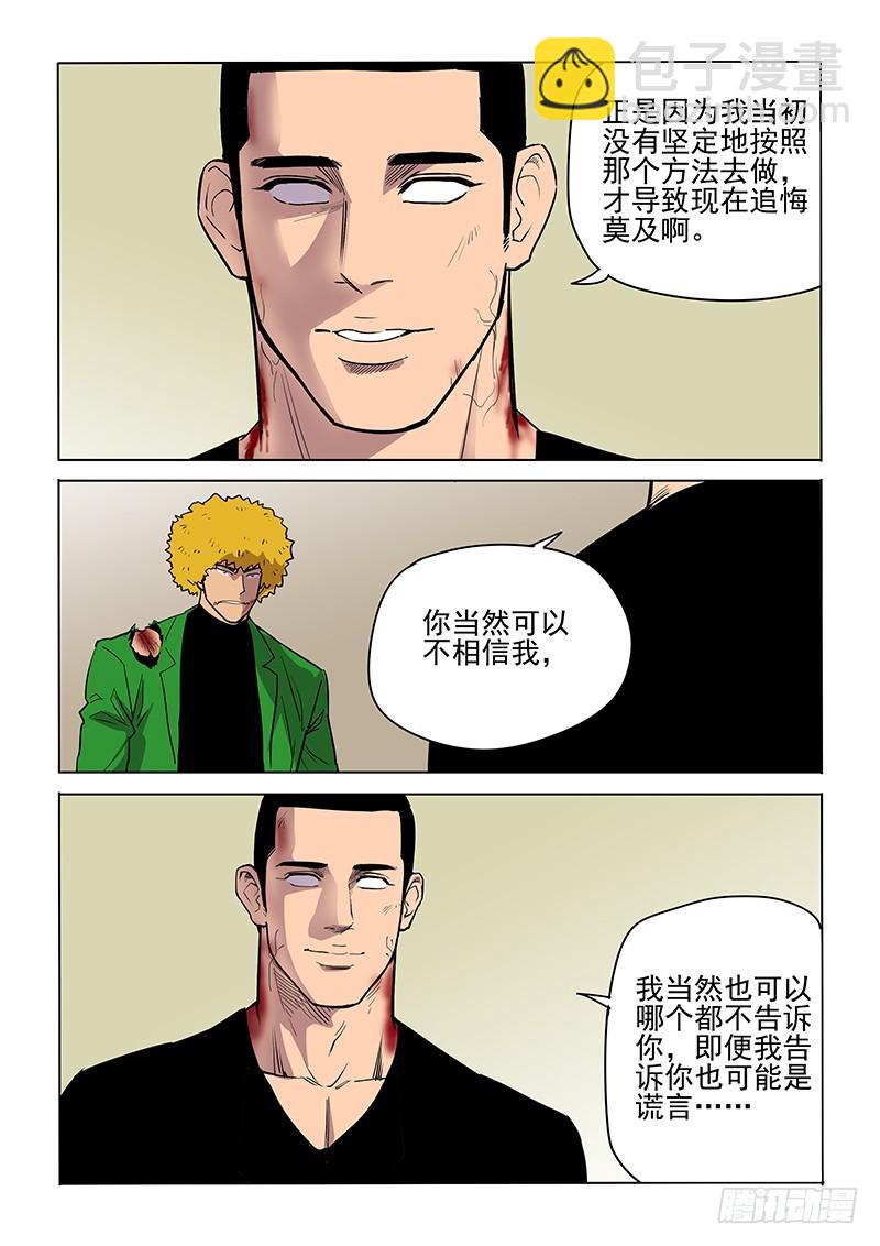 104话-第107话