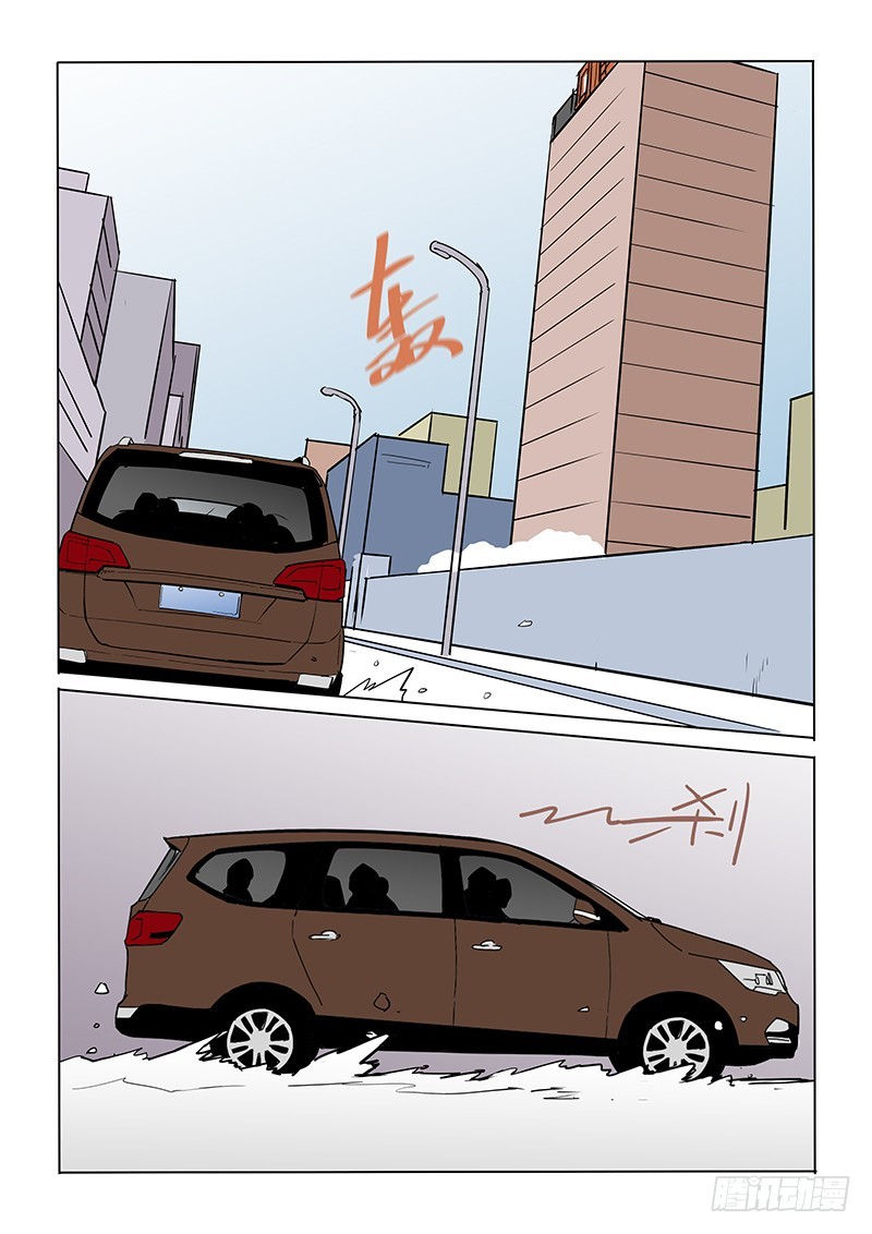 106话-第109话