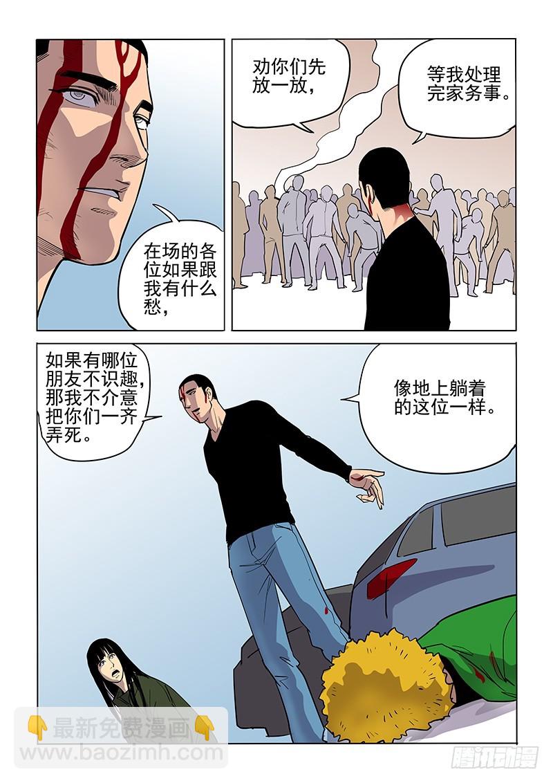 106话-第109话