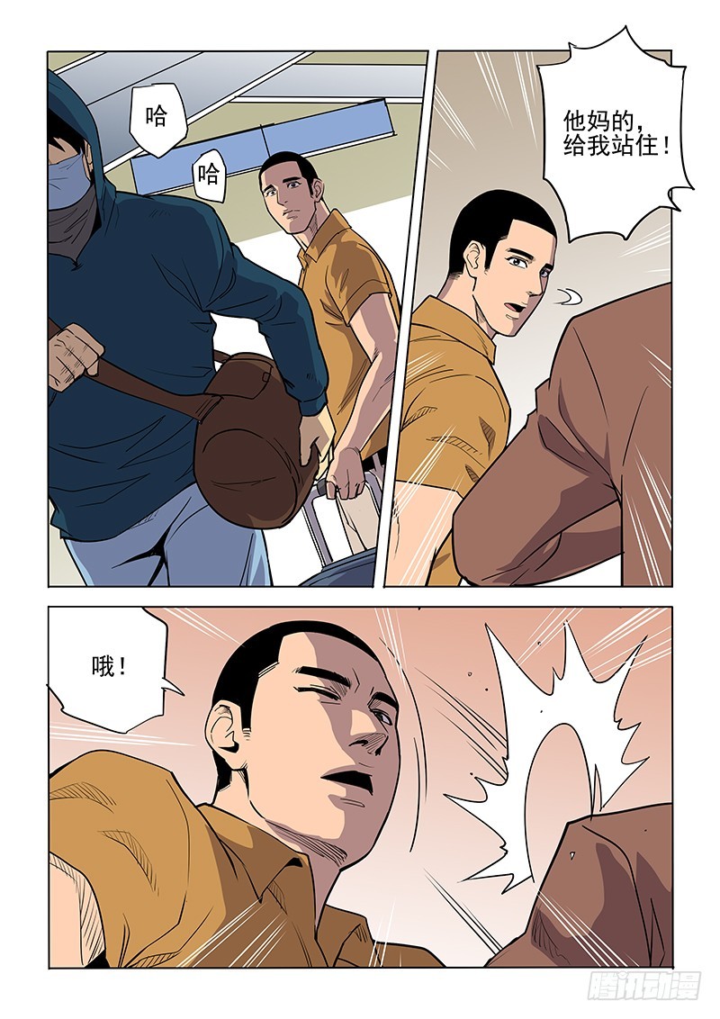 106话-第109话