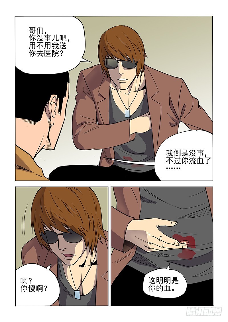 106话-第109话