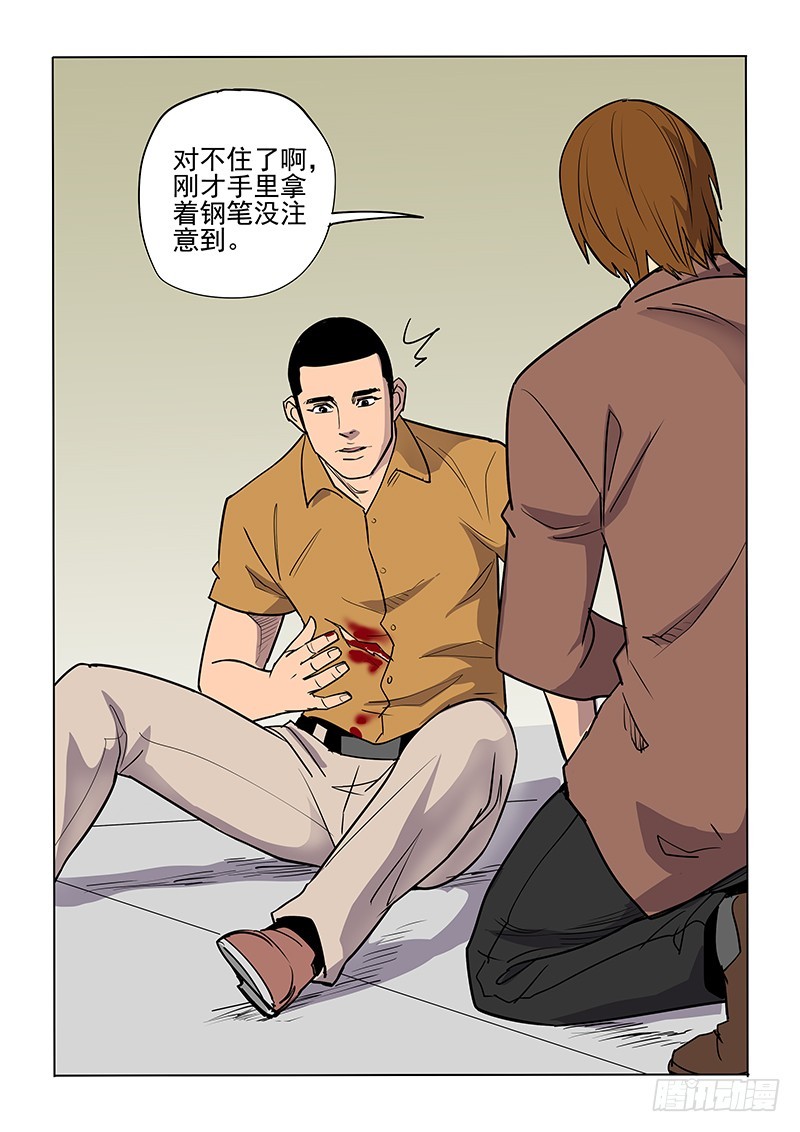 106话-第109话