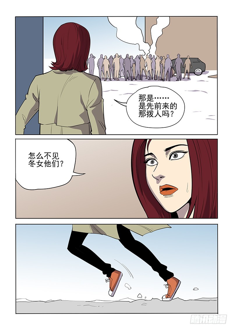 106话-第109话
