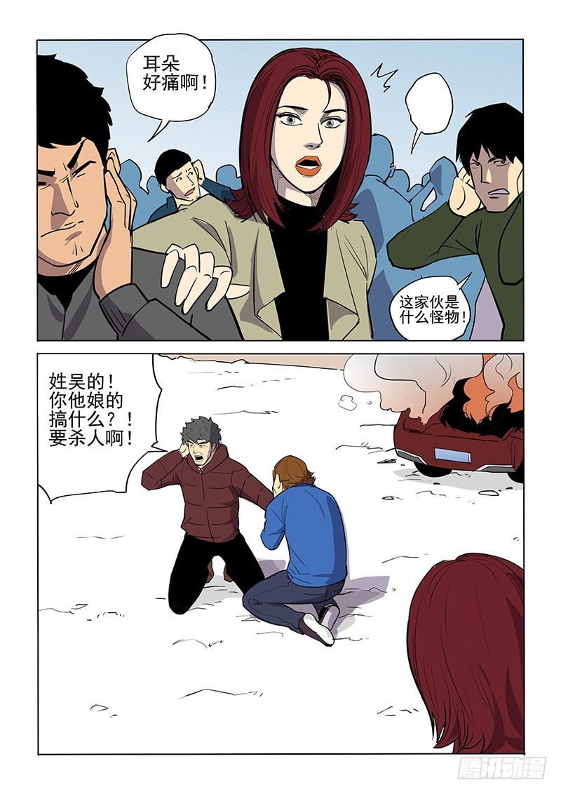 106话-第109话