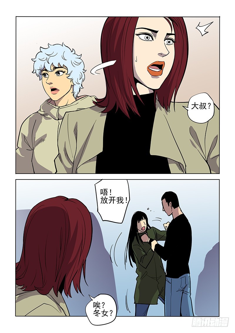 106话-第109话