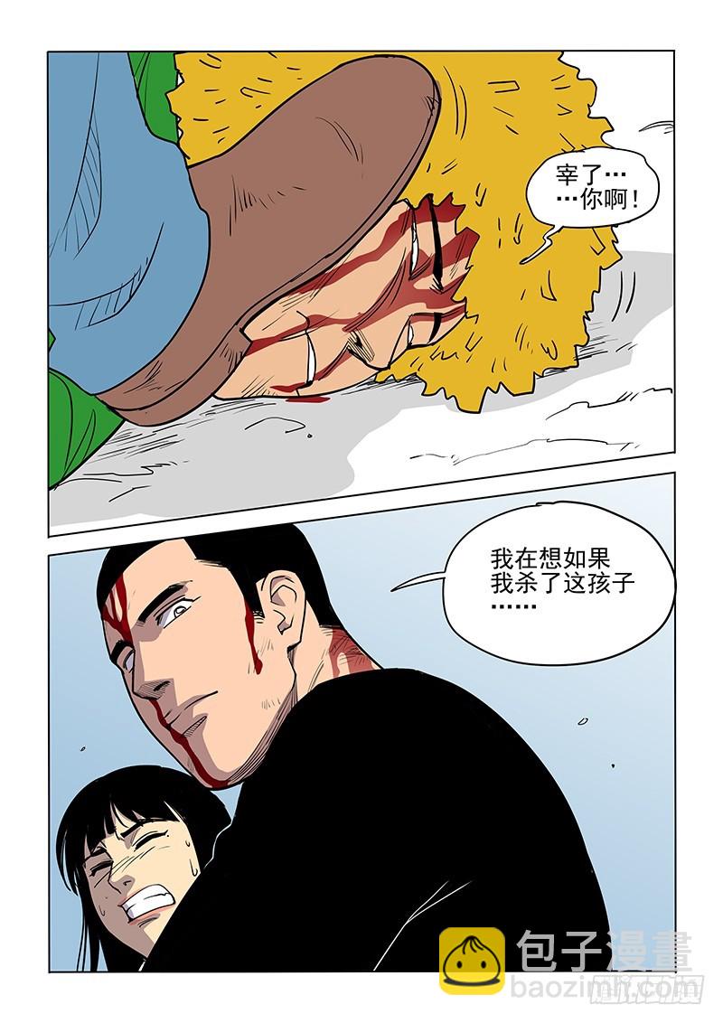 106话-第109话