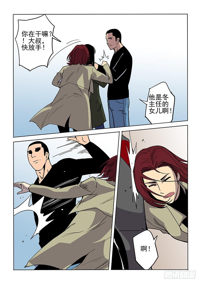106话-第109话