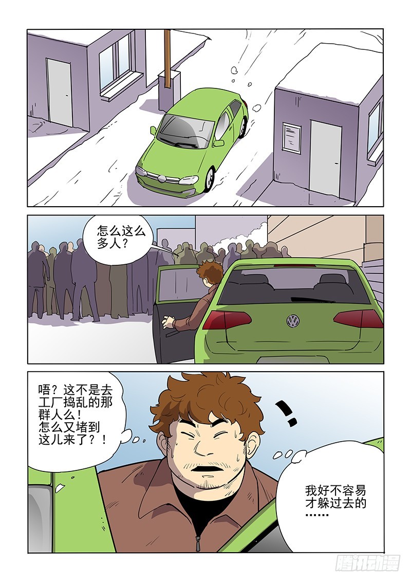 110话 选择-第113话